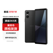 索尼（SONY）Xperia 10VI 6代5G智能手機6.1英寸雙卡雙待防塵防水庫存智能手機 黑色 港版8GB+128GB
