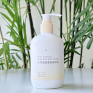 歐詩(shī)漫珍珠瀅潤香氛身體乳320ml