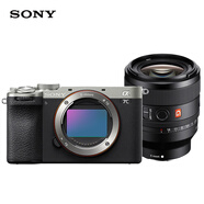 索尼（SONY）Alpha 7C II 全畫幅微單相機(jī) 銀色+SEL50F14GM大光圈定焦鏡頭套裝 輕便小巧 創(chuàng)意濾鏡 AI智能芯片