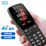 守護(hù)寶中興直板按鍵老人手機(jī)小巧兒童小學(xué)生超長(zhǎng)待機(jī)定位老年機(jī)大聲老年手機(jī)電子工廠車(chē)間保密無(wú)攝像頭 K210黑色(安卓口) 全網(wǎng)通廣電移動(dòng)聯(lián)通電信版(5G可用）