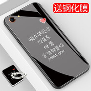 龍清 oppoa83手機殼A83m創(chuàng  )意個(gè)性玻璃殼A83t超薄全包軟邊保護套硬殼 適用于oppoa83 黑底