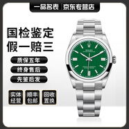 【二手99新】勞力士男表女表114200/116000蠔式恒動后升級盤自動機械腕表34/36mm表徑 36mm表徑/116000森林綠