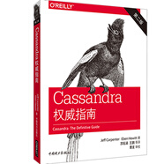 Cassandra權(quán)威指南（第二版）