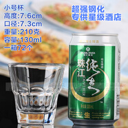 加厚鋼化玻璃杯子家用水杯八角杯茶杯啤酒杯商用餐廳KTV 鋼化杯130ml