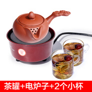 詠幻帶蓋長柄煮茶罐電爐子甘肅特產(chǎn)罐罐茶壺烤火爐全套一整套煮茶器 帶蓋茶罐+300w電爐子+2個小杯 0ml 201mL(含)-300mL(含)