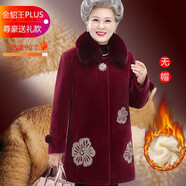 愛(ài)雅媽雅中老年人女奶奶冬季保暖媽媽裝加絨加厚外套607080老太太上衣服 【無(wú)帽金貂王PLUS】厚絨酒紅 3XL （110-120斤）