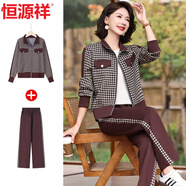 恒源祥媽媽春裝2026新款運動(dòng)服套裝休閑兩件套中老年女裝春秋外套上衣服