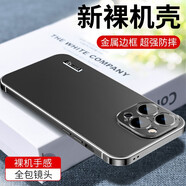 簡高【不銹鋼】蘋果14promax手機(jī)殼高端全包防摔iphone14保護(hù)殼電鍍磨砂背板防滑簡約潮殼 蘋果14ProMax【石墨黑】