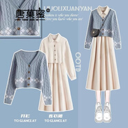 唐菓蜜秋冬連衣裙女2024新款女裝韓版學(xué)生時尚百搭甜美可愛減齡套裝裙子 藍(lán)色菱格毛衣+杏色連衣裙 M 【80-100斤】