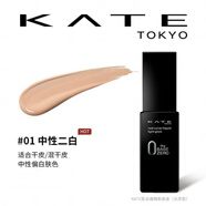 凱朵（KATE）TOKYO高遮瑕粉底液光澤型干皮混干持妝養(yǎng)膚保濕女彩妝進口底妝修 【2.0升級版】01中性二白30ml