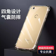 凡銳 榮耀8x手機殼防摔硅膠榮耀8透明榮耀7x保護套榮耀8xmax全包華為榮耀8x女男軟殼