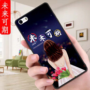 膜思維適用iPhone蘋(píng)果5s手機殼a1530保護套4寸磨砂i5s防摔動(dòng)漫歐美情侶潮男女全包邊潮新款ins風(fēng)卡通軟殼 未來(lái)可期 iphone5s【殼+手機膜】