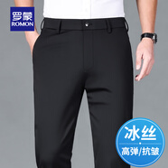 羅蒙（ROMON）抗皺休閑褲男士高彈力西裝褲夏季薄款免燙冰絲褲商務(wù)中青年褲子男 黑色【單條裝】 32 (130-140斤)