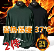 璽物秋衣打底衫加絨長袖t恤男毛衣半高領(lǐng)針織衫保暖立領(lǐng)中領(lǐng)衛(wèi)衣男 黑色+綠色 4XL-建議165-180斤左右
