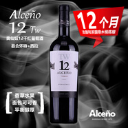 FAMILIA BASTIDA ALCENO 奧仙奴12 莫娜斯特爾2020年西班牙DO級(jí)干紅葡萄酒 750ml一支裝