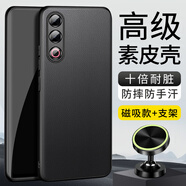 毅美 適用魅族21手機(jī)殼meizu21pro膚感素皮21note磁吸男款皮套女士防摔全包保護(hù)套12皮質(zhì)皮革黑色外殼 【磁吸款】硯黑+支架 魅族21 Note