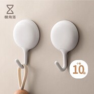 懶角落基礎(chǔ)掛鉤免打孔浴室門后掛鉤衣服掛鉤無痕掛鉤帖衛(wèi)生間 白色10個