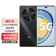 麥芒5G新機 麥芒30  雙曲護眼屏拍照手機 曜金黑【限時優(yōu)惠】 8GB+256GB【6100mAh超能續(xù)航】 官方標(biāo)配：送90天碎屏保