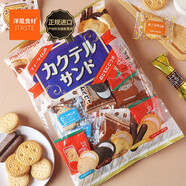 松永制果日本進(jìn)口零食品 松永制果 240g 餅干糕點(diǎn)心家庭聚會(huì)休閑 什錦餅干 240g*1袋