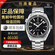 歐米茄（OMEGA）【二手99新】歐米茄海馬600系列海洋宇宙潛水表背透機芯精鋼表殼陶瓷鋁圈自動(dòng)機械運動(dòng)瑞士天文臺認證 232.30.46.21.01.001海馬46表徑