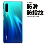拓蒙（TUOMENG） 華為P30 PRO手機殼VOG-AL10保護套全包防摔硅膠殼ELE-AL00 P30透明殼