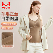貓人【羊毛蠶絲抗菌】新品保暖背心女帶胸墊免穿文胸顯瘦防寒打底衫