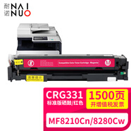 佳能MF8210Cn硒鼓MF8230Cn墨盒MF8250Cn打印機(jī)激光碳粉盒MF8280Cw彩色曬鼓 【1500頁(yè)】標(biāo)準(zhǔn)版硒鼓/紅色
