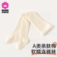 棉咻咻女童打底褲春秋薄款兒童2024新款白色連褲襪寶寶秋季外穿連腳褲子 米白 【新款百搭抗起球】 1條 3XL 【建議身高115-130cm】