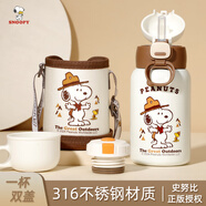 史努比（SNOOPY）兒童保溫杯吸管倒水兩用學生水杯316不銹鋼帶杯套水壺杯子500ML咖