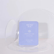 珂語(yǔ)旗艦京品盈潤調理平衡水祛痘修復液痘痘肌敏感肌護膚 富勒烯多肽凍干面膜