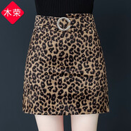木榮豹紋半身裙女秋冬2024新款高腰顯瘦a字裙豹紋時(shí)尚百搭包臀短裙子 381 3XL(建議132-142斤)