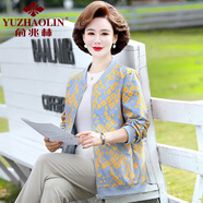 俞兆林（YUZHAOLIN）媽媽春裝外套中年婦女洋氣大碼棒球服中老年女裝春秋薄款夾克上衣 216-灰黃色 XL (參考90-105斤)