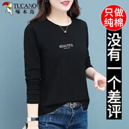 啄木鳥（TUCANO）長(zhǎng)袖t恤女上衣T恤女保暖2022新款早秋棉洋氣中年打底衫春秋全棉百搭上衣時(shí)尚潮 黑色 2XL【建議125-140斤左右】