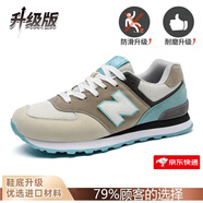新百倫官網(wǎng)574男鞋跑步鞋休閑運(yùn)動(dòng)鞋女鞋子輕便軟底春夏季百搭跑步鞋男 櫻花綠n574 升級(jí)版 37 腳寬腳胖多拍一碼