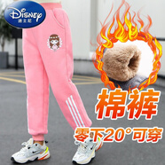 迪士尼（Disney）女童棉褲加厚冬款加絨加棉保暖長褲中大童女孩寬松運動洋氣束腳褲 粉色 130