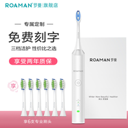 羅曼電動(dòng)牙刷 免費(fèi)刻字DIY定制款 情侶生日禮物禮品團(tuán)購(gòu)送禮成人聲波潔齒感應(yīng)式充電 T3銀色（6刷頭） 定制款