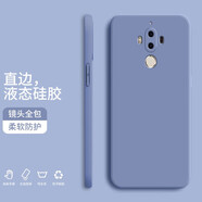 飛克斯 華為mate9手機殼 華為mate10純色液態(tài)pro硅膠保護套全包直邊防摔男女軟殼 Mate9【熏衣灰】