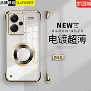 俯領(lǐng)易適用紅米note13pro手機殼新款redmi保護套note12電鍍無邊框note11t同色9磁吸小米note13pro+硬殼tu 亮金色[帶自粘同色放大鏡磁吸 紅米 Note 13 Pro+