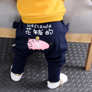 卡兔藍貓童褲男女童寶寶休閑褲0-2歲嬰幼兒卡通pp褲小童秋冬高腰護腰長(cháng)褲兒童垮褲潮 藏青加絨 80