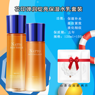 花?。℉ANAJIRUSHI）納豆彈潤(rùn)凝露爽膚水補(bǔ)水保濕提拉緊致淡化細(xì)紋皺紋細(xì)致毛孔光滑肌 爽膚水+乳液