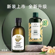 美體小鋪(THEBODYSHOP)TheBodyShop美體小鋪茶樹洗發(fā)水400ml平衡油脂洗頭膏控油舒緩 柔順亮澤辣木洗發(fā)水250ml
