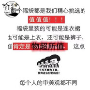 弄堂里光風霽月出口清倉復古棉麻鉛筆褲/小腳褲女時尚氣質(zhì)高腰亞麻休閑 福袋盲盒（款式碼數(shù)隨機） XL  建議130-145斤