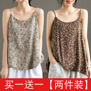 潤(rùn)芋蘿小吊帶女士夏季復(fù)古印花背心碎花寬松無(wú)袖外穿打底內(nèi)搭上衣服時(shí)尚 灰色+咖啡色【倆件裝】 2XL 建議115-130斤