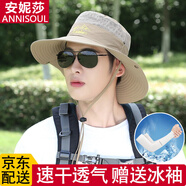 黛米安妮莎帽子男夏季遮陽(yáng)帽男戶外防曬帽男太陽(yáng)帽漁夫釣魚(yú)帽登山帽沙灘草帽 淺米色-帽檐9CM 均碼