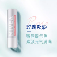 妮維雅潤唇膏女士打底有色保濕滋潤補(bǔ)水防干裂無色護(hù)唇學(xué)生款男潤唇 玫瑰淡彩5.2g