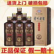 茅臺（MOUTAI）貴州茅臺集團(tuán) 貴州老窖 53度醬香型白酒整箱禮盒宴請送禮佳品 53度 500mL 6瓶 匠工壹號