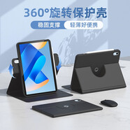 法普拉適用2024款華為matepad11.5s英寸Air12寸保護(hù)套se11寸英寸平板電腦榮耀GTpro防摔X9/V9/11.5保護(hù)殼 雅致黑書本升級旋轉(zhuǎn)+鋼化膜 榮耀平板MagicPad12.3英