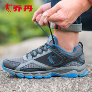 喬丹男鞋戶外運動鞋男2024夏季爬山越野跑鞋網(wǎng)面透氣跑步鞋冬 巖石灰/超級藍 39