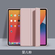 瘋殼 老款ipad2/3/4保護套蘋(píng)果平板電腦pad9.7寸愛(ài)拍的234硅膠全包軟殼A1458 嬰兒粉【無(wú)】 iPad 2/3/4(9.7英寸)
