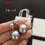 炎氏大小仿珍珠貝珠耳釘女前后雙面925銀耳環(huán) 氣質(zhì)日韓國網(wǎng)紅百搭耳飾 魅力灰（鈦金）